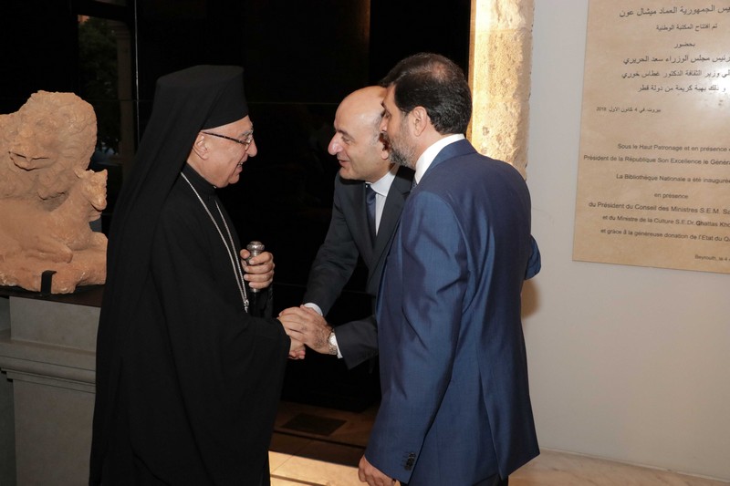 The ministry of Agriculture Honoring former minister Salim Wardy